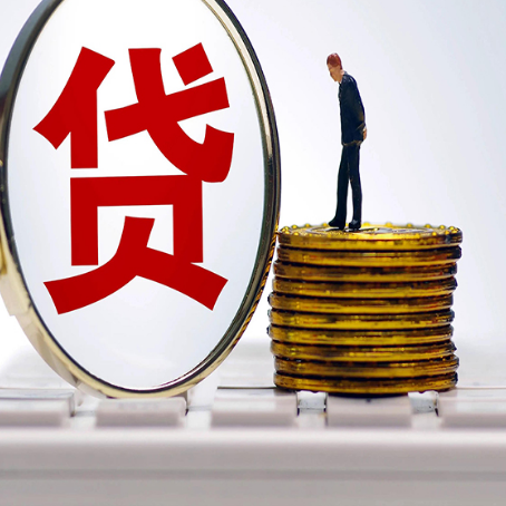 遵化房子抵押贷款申请的优势