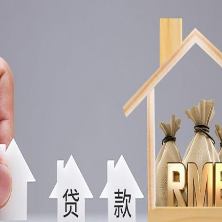 遵化房产抵押贷款需要业主夫妻双方共同到场吗?